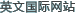 �c(di��n)���L���|����˾��(gu��)�HӢ�ľW(w��ng)վ